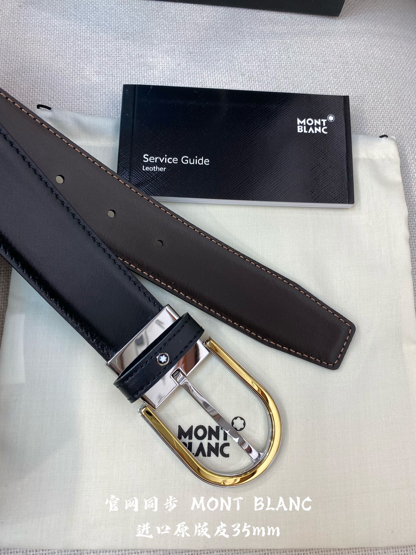 Other Belts Top Quality 35MM