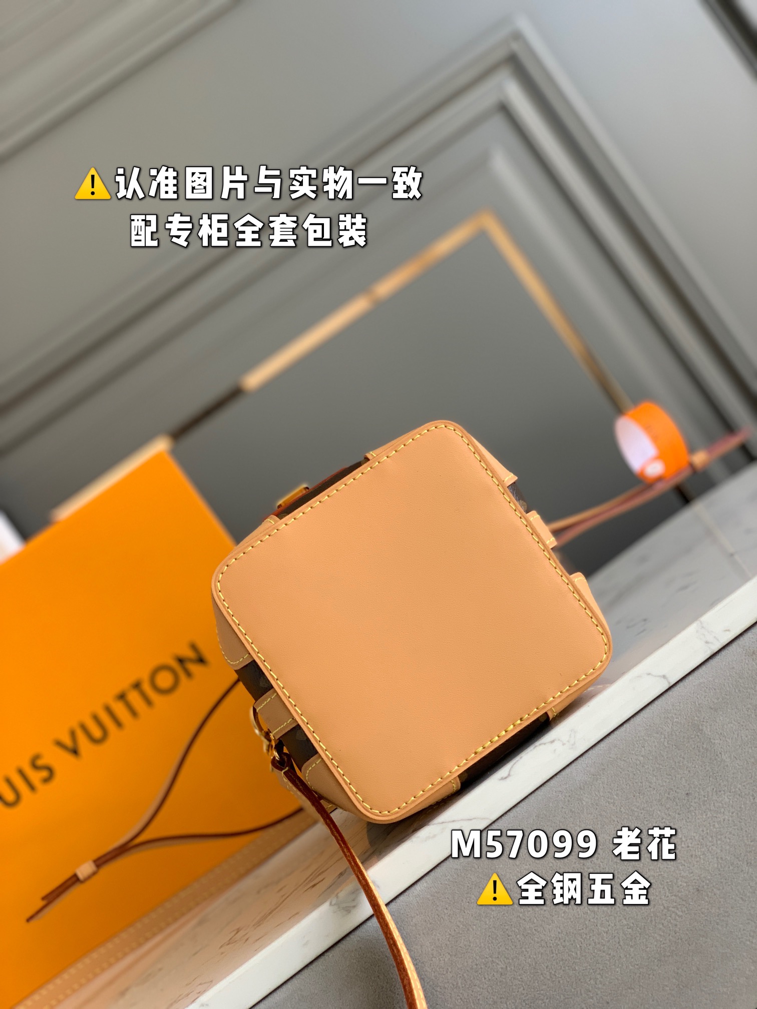 L*ouis V*uitton Bag Top Quality 11.5*12*11.5CM