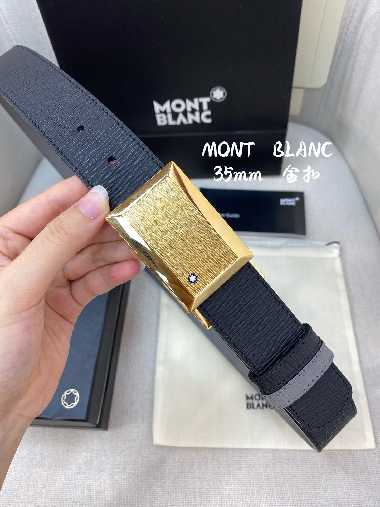 Other Belts Top Quality 35MM