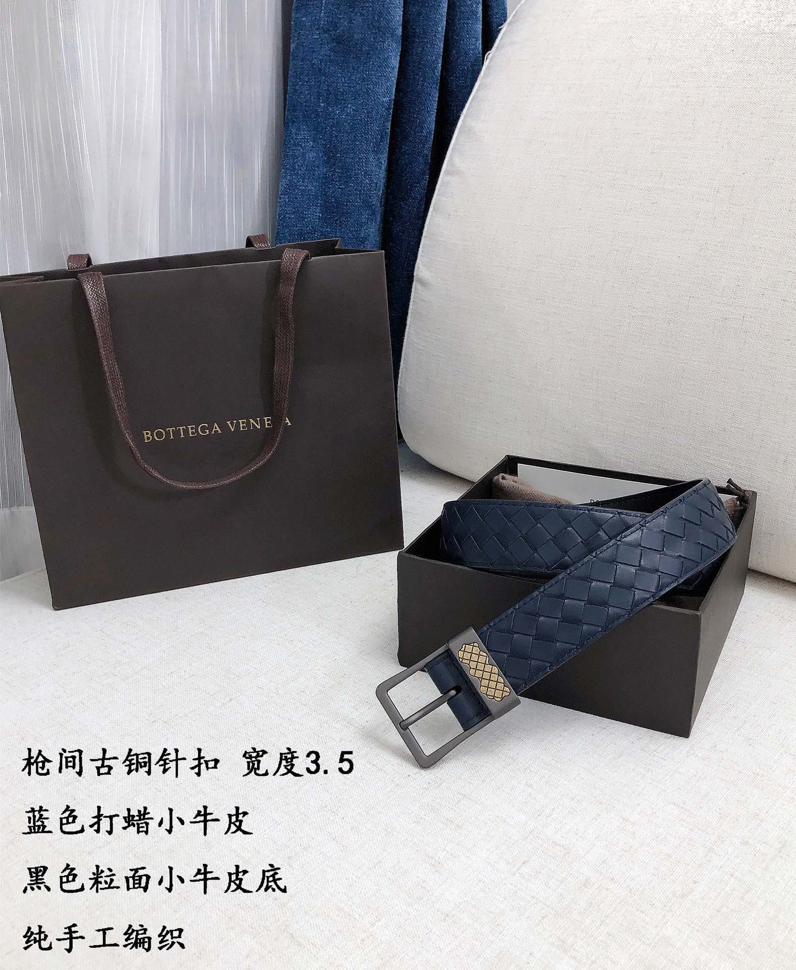 Other Belts Top Quality 35MM