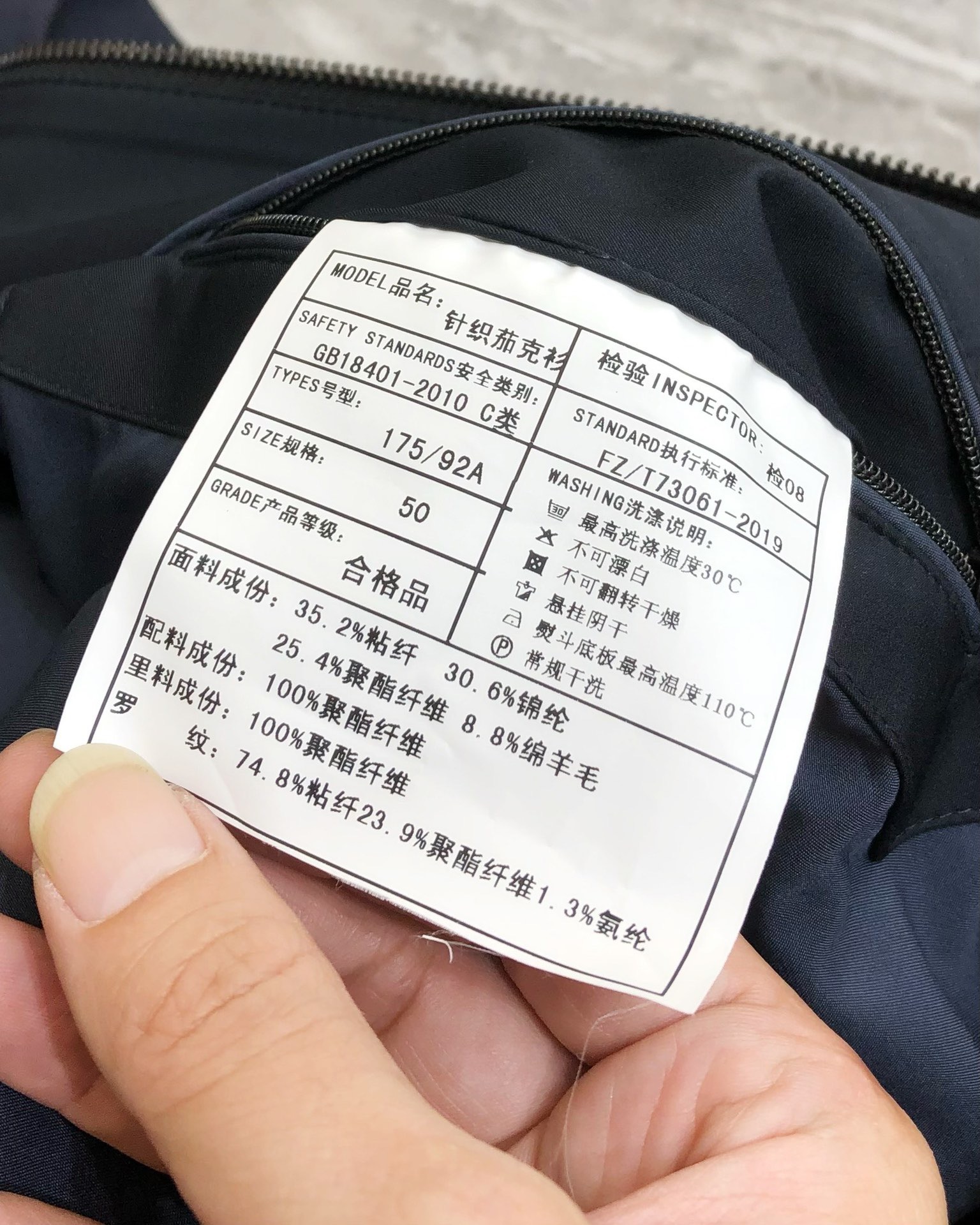 Men Jacket Top Quality