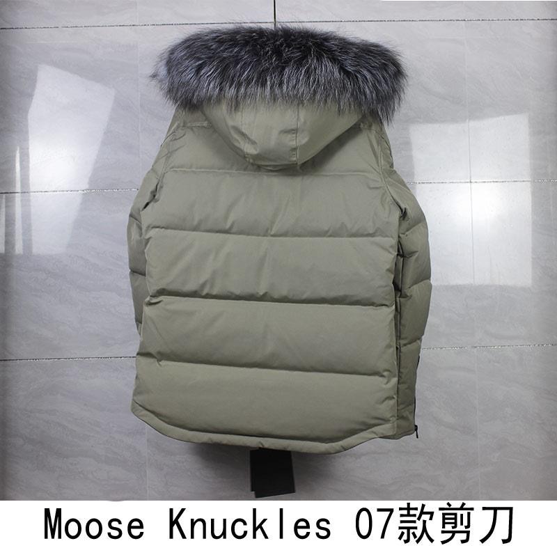 Men Women Down jacket Top Quality