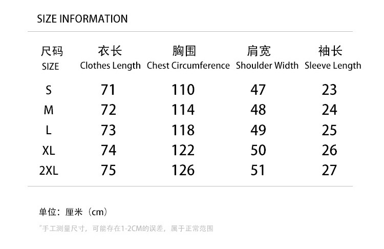 Men Women T-shirt Top Quality