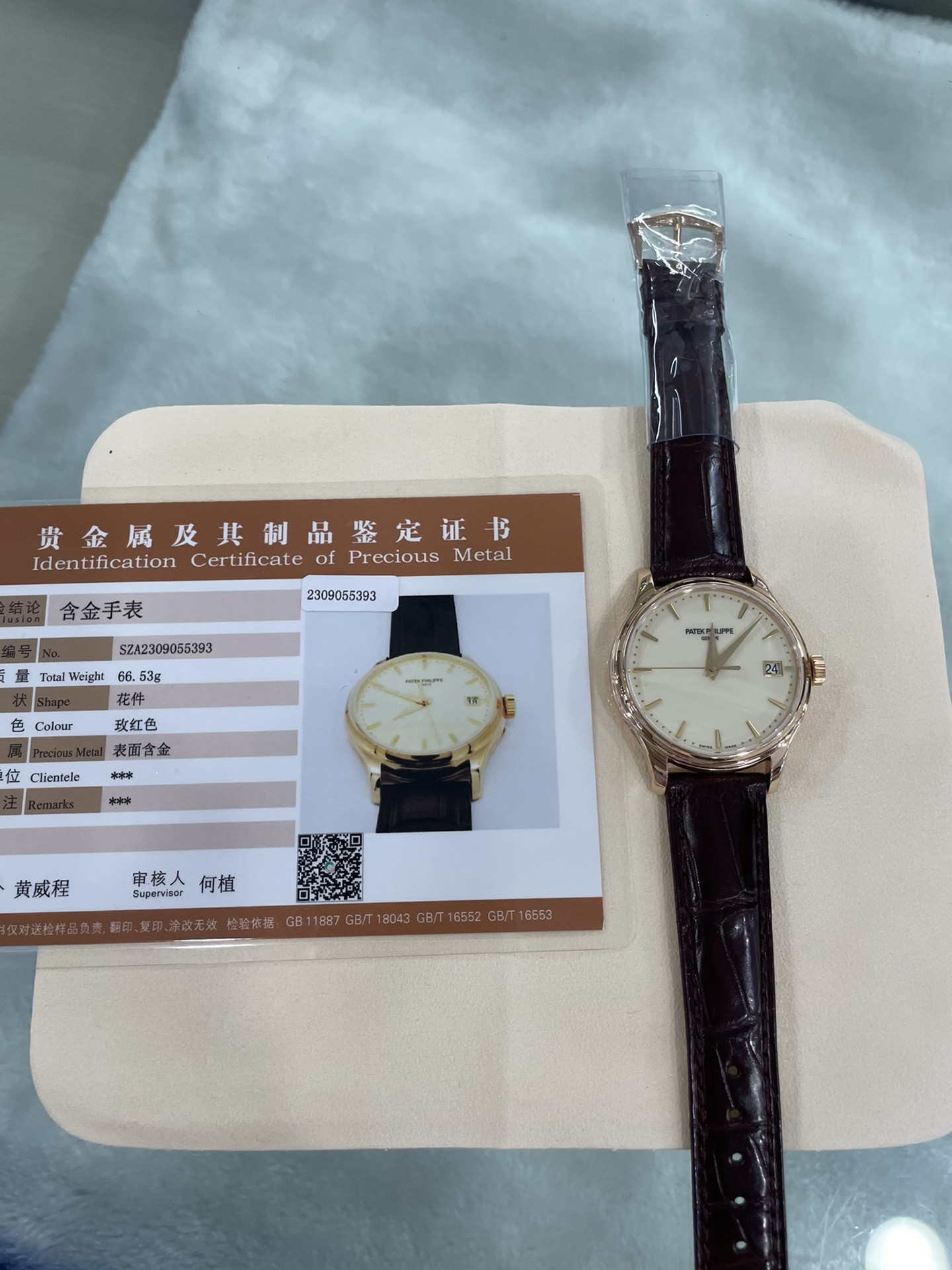 Top Quality p*atek p*hilippe Watches