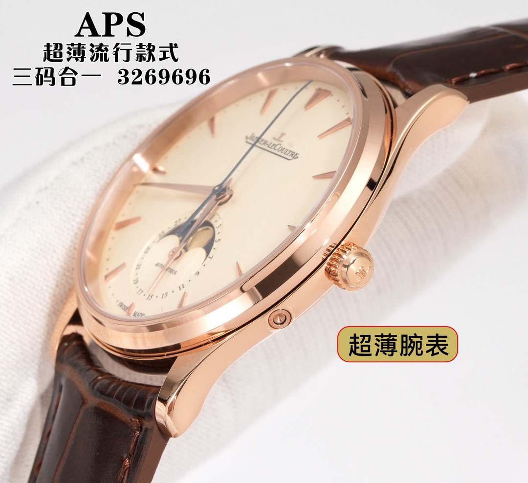 Copy Top Quality J*aeger-L*eCoultre Watches